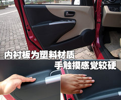 2009款 1.0L 自动 豪华型