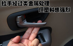 2009款 1.0L 自动 豪华型
