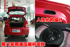 2009款 1.0L 自动 豪华型