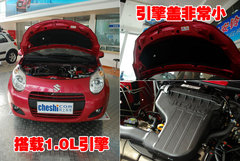 2009款 1.0L 自动 豪华型