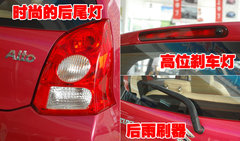 2009款 1.0L 自动 豪华型