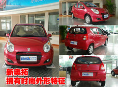 2009款 1.0L 自动 豪华型
