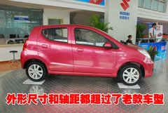2009款 1.0L 自动 豪华型
