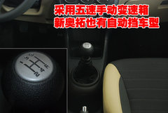 2009款 1.0L 自动 豪华型