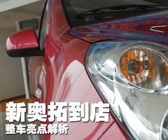 2009款 1.0L 自动 豪华型