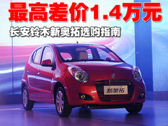2009款 1.0L 自动 豪华型
