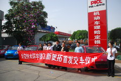 2009款 1.0L 自动 豪华型