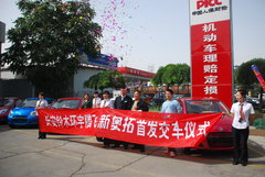 2009款 1.0L 自动 豪华型