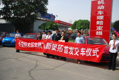 2009款 1.0L 自动 豪华型