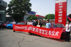2009款 1.0L 自动 豪华型