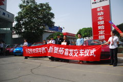 2009款 1.0L 自动 豪华型