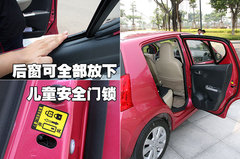 2009款 1.0L 自动 豪华型