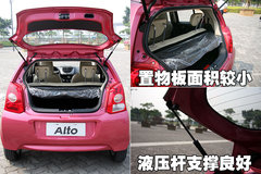 2009款 1.0L 自动 豪华型