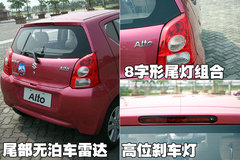 2009款 1.0L 自动 豪华型