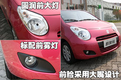 2009款 1.0L 自动 豪华型