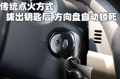 2009款 1.0L 自动 豪华型