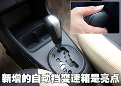 2009款 1.0L 自动 豪华型