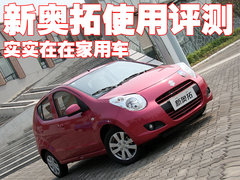 2009款 1.0L 自动 豪华型