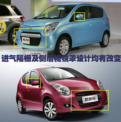 2009款 1.0L 自动 豪华型