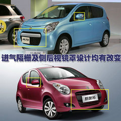 2009款 1.0L 自动 豪华型