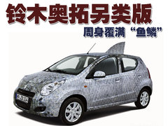 2009款 1.0L 自动 豪华型