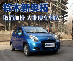 2009款 1.0L 自动 豪华型