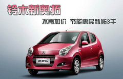 2009款 1.0L 自动 豪华型