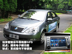 2009款 1.0L 自动 豪华型