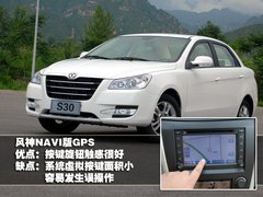 2009款 1.0L 自动 豪华型
