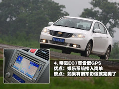 2009款 1.0L 自动 豪华型