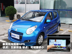 2009款 1.0L 自动 豪华型