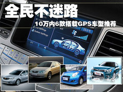2009款 1.0L 自动 豪华型