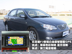 2009款 1.0L 自动 豪华型