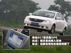 2009款 1.0L 自动 豪华型