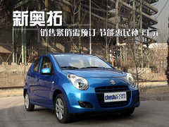 2009款 1.0L 自动 豪华型