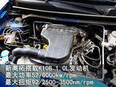 2009款 1.0L 自动 豪华型