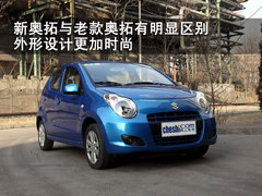 2009款 1.0L 自动 豪华型