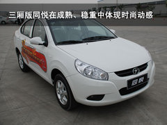 2009款 1.0L 自动 豪华型