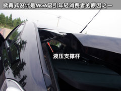 MG MG6