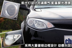 MG MG6