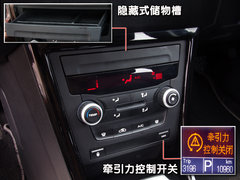 2010款 1.8T 自动 舒适版