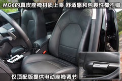 2010款 1.8T 自动 舒适版