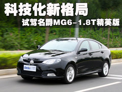 2010款 1.8T 自动 舒适版