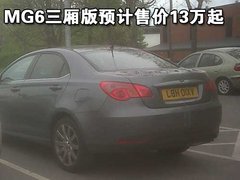 2010款 1.8T 自动 舒适版