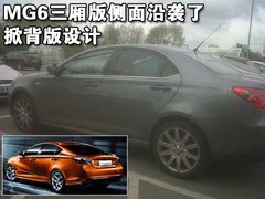 2010款 1.8T 自动 舒适版