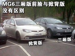 2010款 1.8T 自动 舒适版