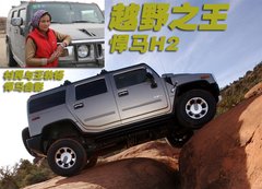 2010款 3.6 TDV8 HSE 柴油版 5座