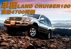 2010款 3.6 TDV8 HSE 柴油版 5座