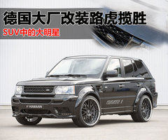 2010款 3.0T 自动 HSE柴油款