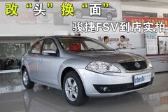 2010款 1.6 自动 舒适型
